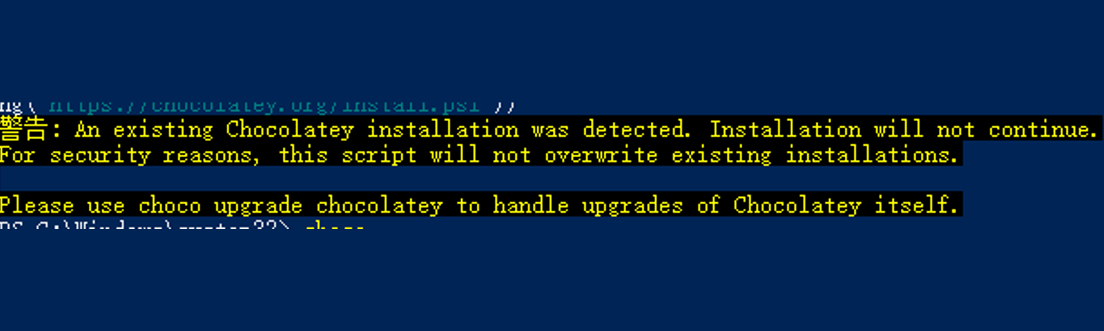 Window10 Chocolatey An Existing Chocolatey Installation Was Detected 